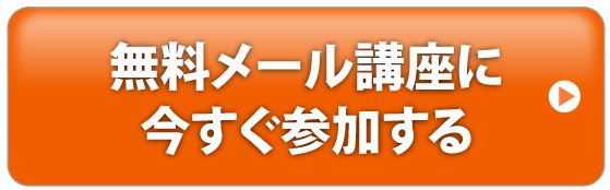 ボタンエリア